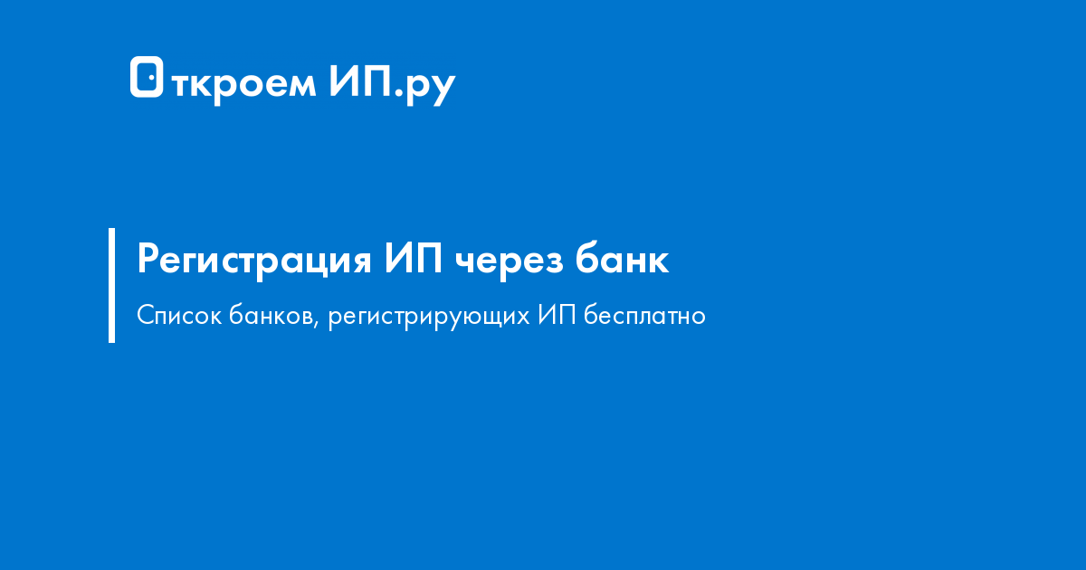 Как зарегистрироваться в каспий банке через компьютер