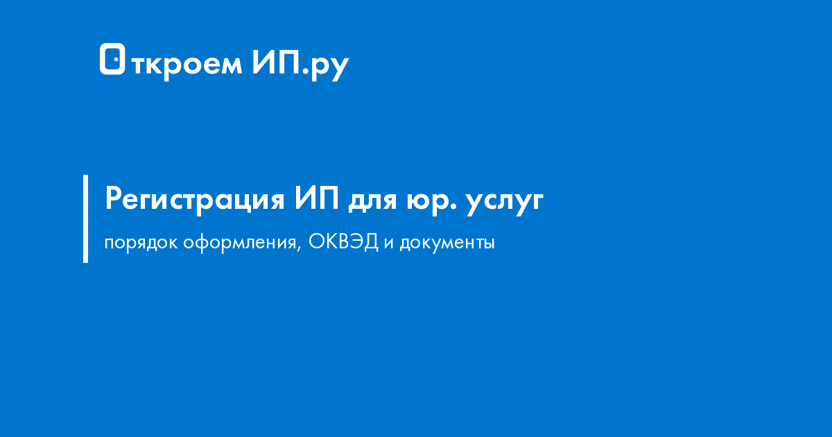 Фото видео услуги оквэд