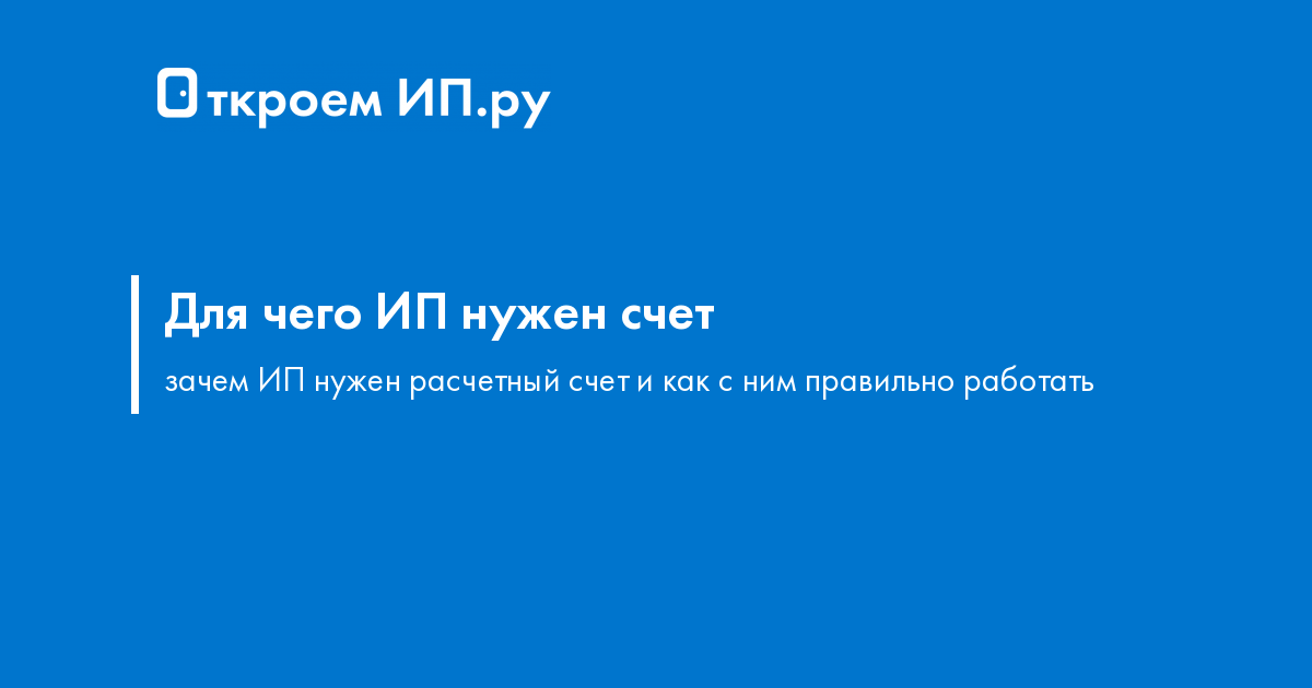 Развитие мотивации. Зачем нужна госрегистрация. Кто такой предприниматель. Ютуб каналы о бизнесе. Почему люди занимаются бизнесом обществознание.