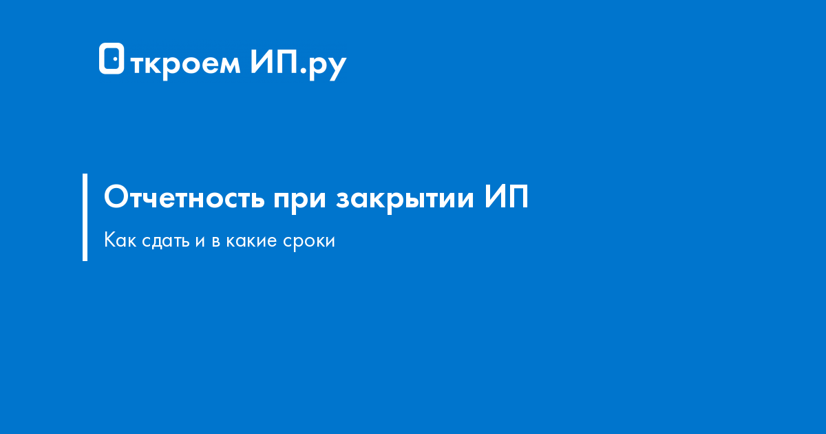 В какие сроки можно сдать обои в магазин